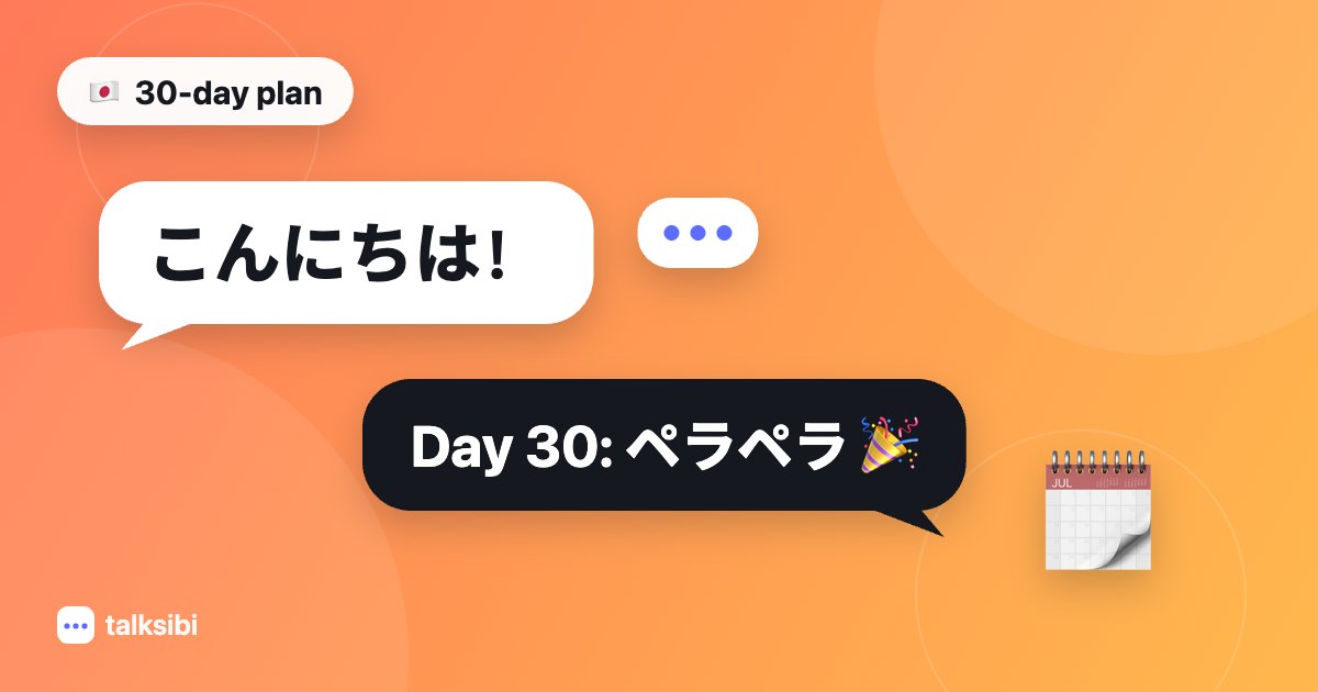 How to Learn Japanese Fast: An Honest 30-Day Speaking Plan
