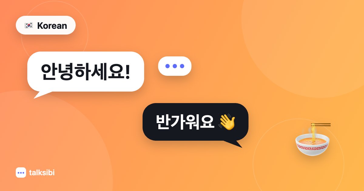 How to Find a Korean Language Partner and Survive Week One